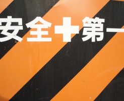 工事現場熱中症予防グッズとその後の怖さ