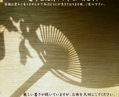 熊谷うちわ祭りの場所、交通規制と歩行者天国
