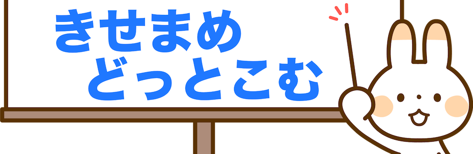 引っ越し祝い 友達のメッセージに適した文 きせまめどっとこむ